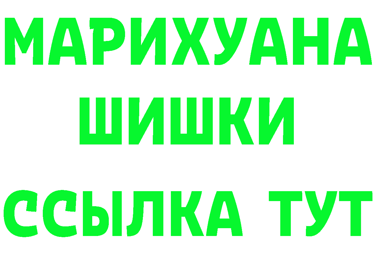 Cannafood марихуана зеркало площадка кракен Грайворон