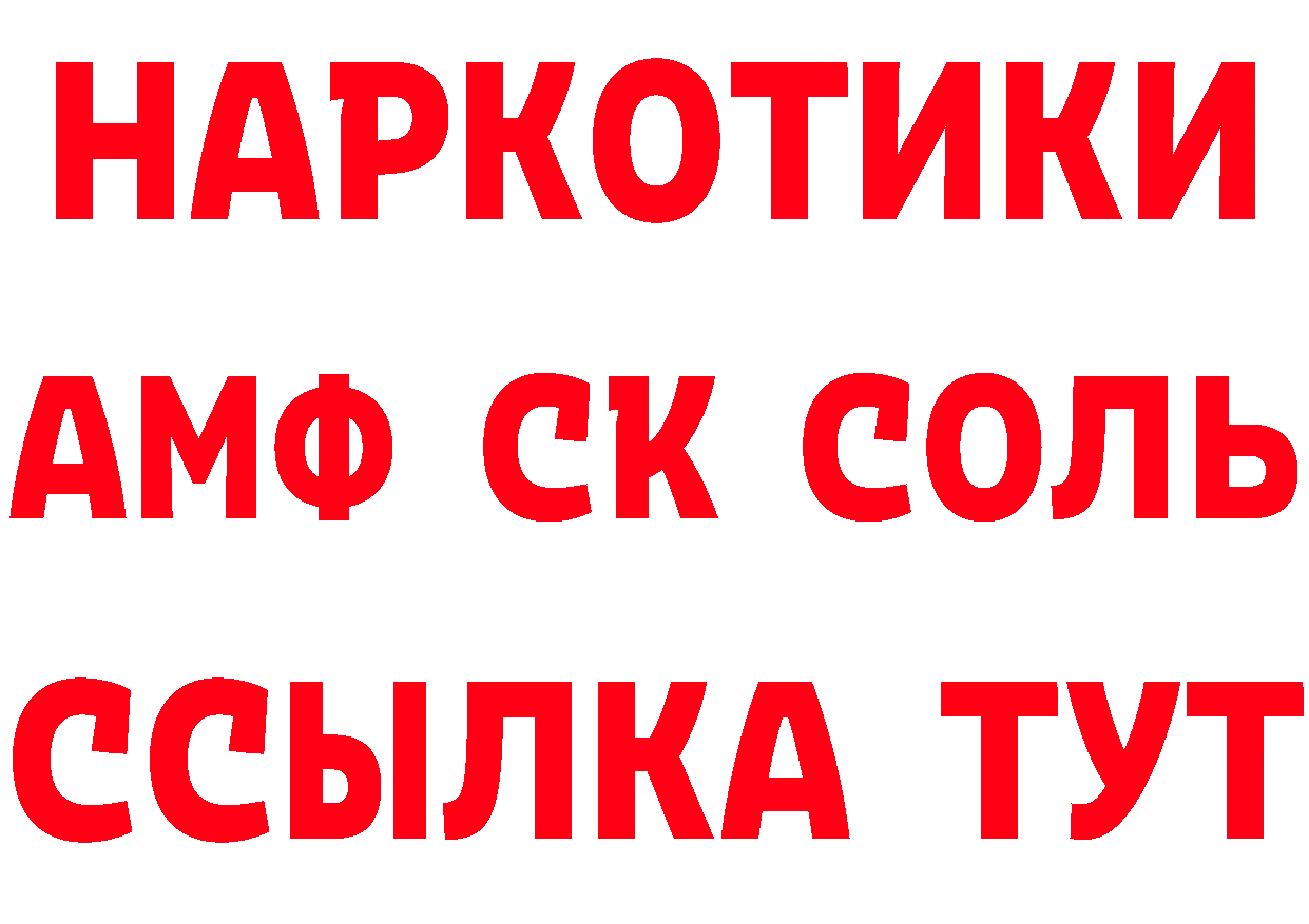 Бутират оксибутират сайт нарко площадка omg Грайворон