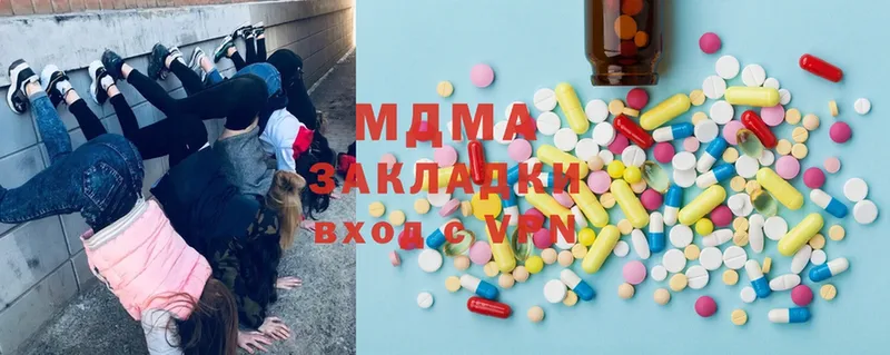 MDMA VHQ  Грайворон 